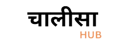 Chalisa-hub-logo