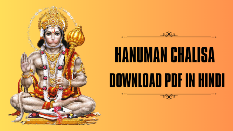 hanuman chalisa lyrics in hindi